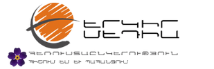 67._yerkir_media.png